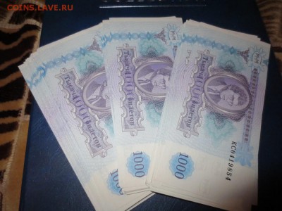 Альбомы,холдеры,листы и планшеты для монет и бон  и тп. - IMG_1796.JPG