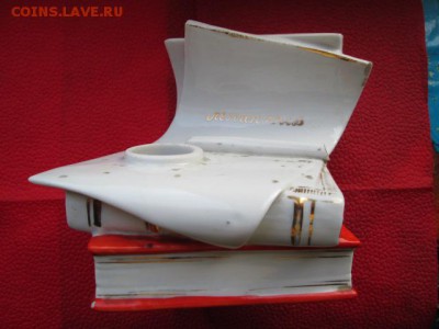 чернильница СССР ЛФЗ - IMG_2917.JPG