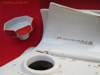 чернильница СССР ЛФЗ - IMG_2918.JPG