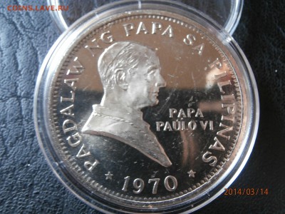ФИЛИППИНЫ 1песо 1970г.ВИЗИТ ПАПЫ до 15.03 - P3140007.JPG