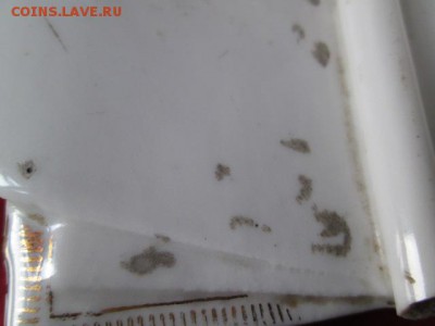 чернильница СССР ЛФЗ - IMG_2924.JPG