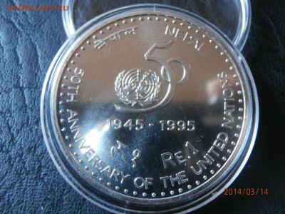 НЕПАЛ 1 рупия 1995г. 50 лет ООН до 15.03 - P3140006.JPG