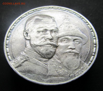 1 Рублья 1913 BC оценка - $_57.JPG