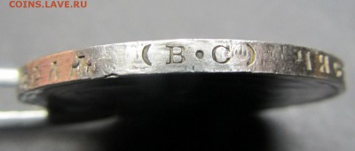 1 Рублья 1913 BC оценка - $_1157.JPG