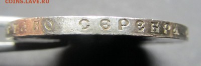 1 Рублья 1913 BC оценка - 111