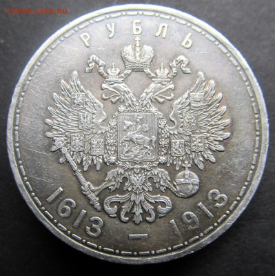 1 Рублья 1913 BC оценка - $_5711.JPG