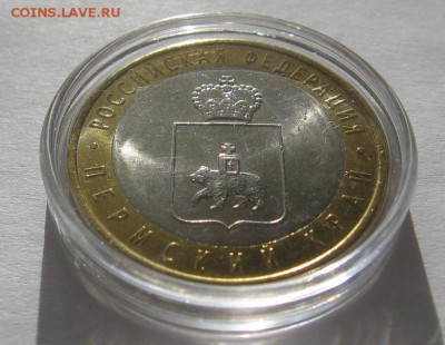 Мешковые и оборотные юбилейные 1,2,5,10 руб - IMG_1163_