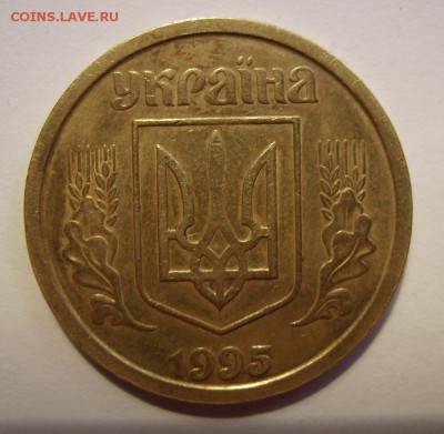 1 гривна 1995г. - 111