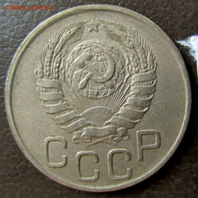 20 копеек 1943 определение разновидности - getImage