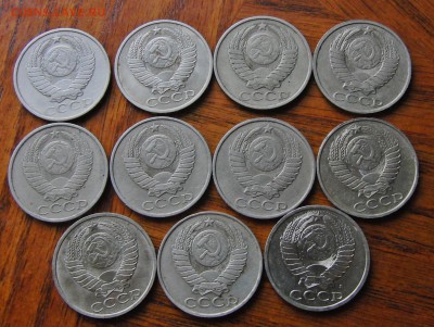 50 копеек 1981-91л год до 16.03.2014 в 22-00 - CIMG2094.JPG