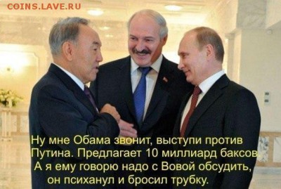 Ну а теперь про Украину - image
