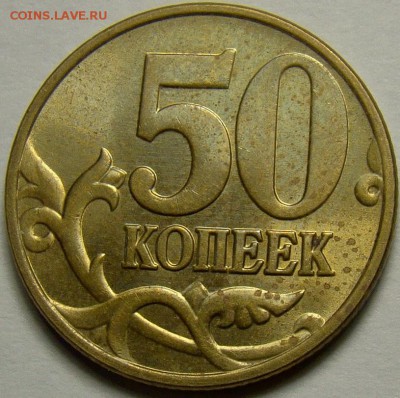 50.05М шт.Б,В,Г,Д,Ж,И,К по Ю.К. до 22.00 мск 16.03.14 - шт.В реверс