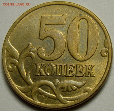 50.05М шт.Б,В,Г,Д,Ж,И,К по Ю.К. до 22.00 мск 16.03.14 - шт.Б реверс