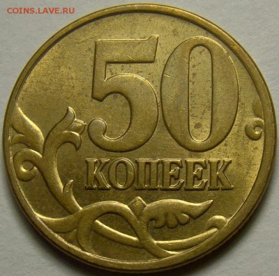 50.05М шт.Б,В,Г,Д,Ж,И,К по Ю.К. до 22.00 мск 16.03.14 - шт.Ж реверс