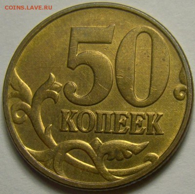 50.05М шт.Б,В,Г,Д,Ж,И,К по Ю.К. до 22.00 мск 16.03.14 - шт.Д реверс