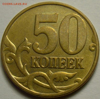 50.05М шт.Б,В,Г,Д,Ж,И,К по Ю.К. до 22.00 мск 16.03.14 - шт.Г реверс