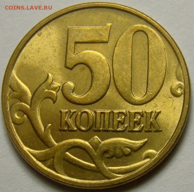 50.05М шт.Б,В,Г,Д,Ж,И,К по Ю.К. до 22.00 мск 16.03.14 - шт.К реверс