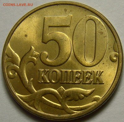 50.05М шт.Б,В,Г,Д,Ж,И,К по Ю.К. до 22.00 мск 16.03.14 - шт.И реверс