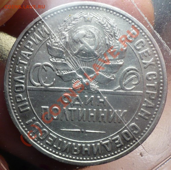 50 копеек 1925 г unc - 1_1006x1003.JPG