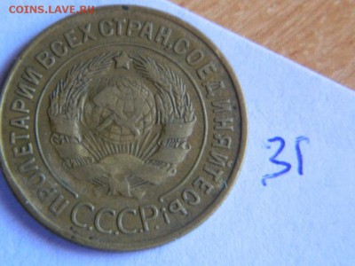 Солянка Советов и немного из раннего - Изображение 047