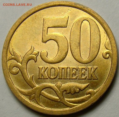 Подборка монет 2006ММД нового типа до 22.00 мск 16.03.14 - DSC08750