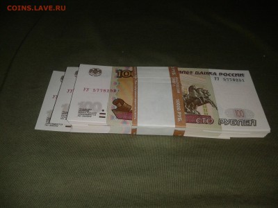 100 руб 2004 г серия УУ (экспериментальная) 200 рублей! - 20140312_114305