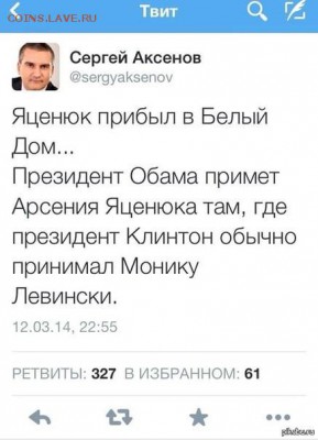 Ну а теперь про Украину - lev