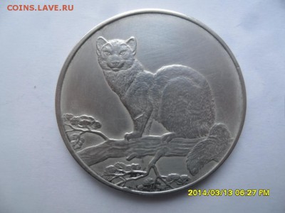 3 рубля 1995 г "Соболь" до 20.03.14 в 22-00 мск - SAM_9254.JPG