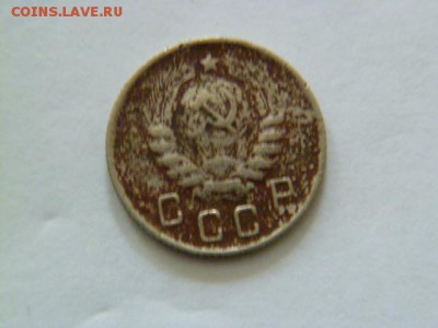 10 копеек 1944 года - P1040924.JPG