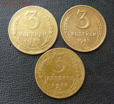 3к 1935С, 1935Н, 1943гг  до 16.03.14 22:00 Мск - 3к 1935С 1935Н 1943гг