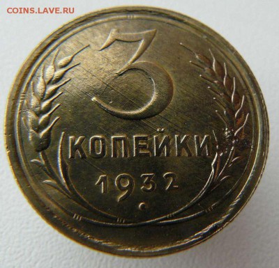 3к 1932г  до 16.03.14 22:00 Мск - 3к 1932г