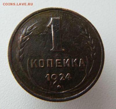 1к 1924г до 16.03.14 22:00 Мск - 1к 1924г