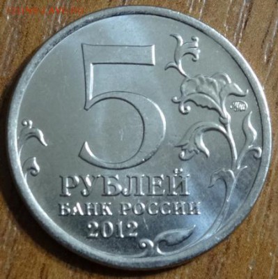 засорение+внутренний раскол на 5р Смоленское до 16.03 - DSC00048.JPG