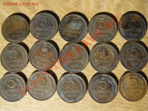 5к.30,46,49,55,56 на опыты с рубля до 28 февраля 20-00 МСК - IMG_0002a