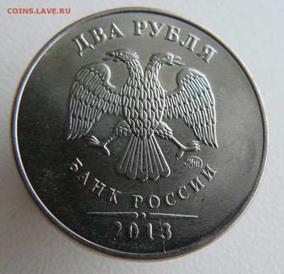 2р 2013г раскол, до 16.03.14 22:00 Мск - 2р 2013г раскол  л.с. р-р.