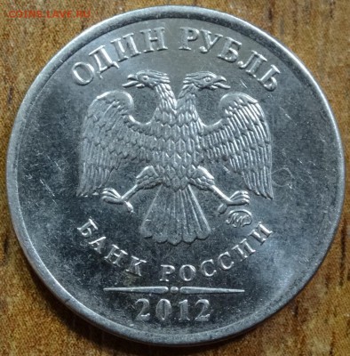 полный раскол на 1р 2012г до 16.03 - DSC00052.JPG