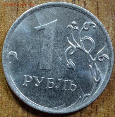 полный раскол на 1р 2012г до 16.03 - DSC00051.JPG