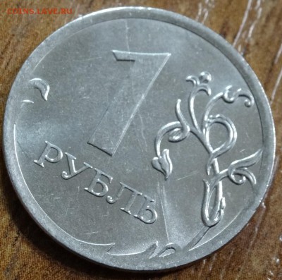 полный раскол на 1р 2012г до 16.03 - DSC00050.JPG