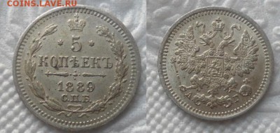20к 1907,1914,15к 1908,1914,10к 1915,5к 1826,1829,1889,1908 - 4й