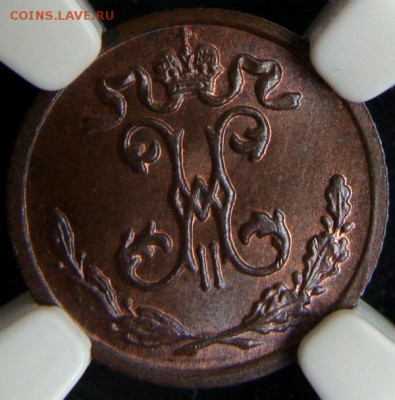 4 рубля MS 63  . - 1909.1.JPG
