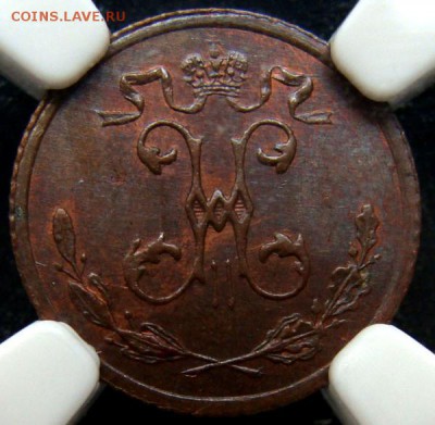 4 рубля MS 63  . - DSC01419.JPG