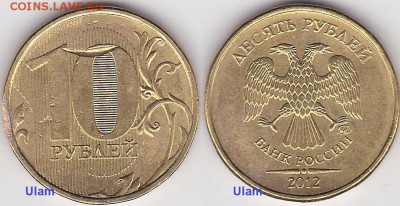 10р 2013 засорение? - 10 р. м (ММД) 2012 г._02