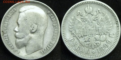 1 рубль 1899 ЭБ до 18.03.2014 21:00 мск - 1 рубль 1899 ЭБ_2