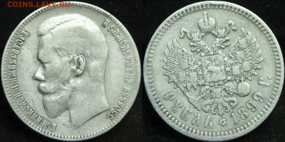 1 рубль 1899 ФЗ до 18.03.2014 21:00 мск - 1 рубль 1899 ФЗ_2