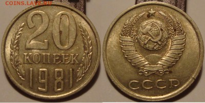 20.81 шт. 3 коп 78г. Остатки блеска. - DSC04612.JPG