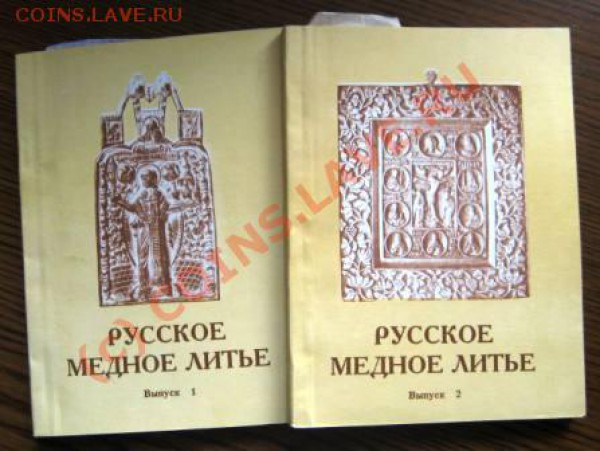 Богоматерь Корсунская? - Литьё 001