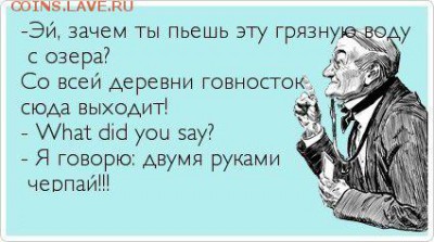 Ну а теперь про Украину - 17