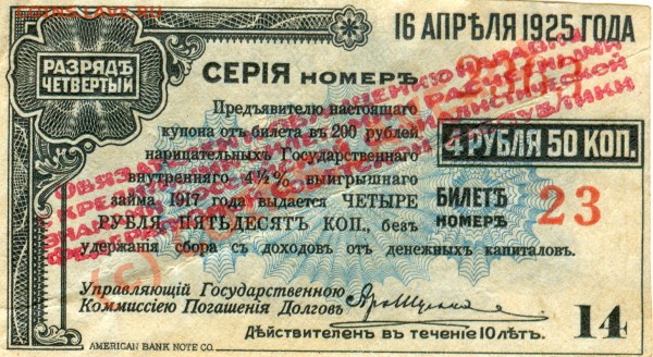 помогите оценить - скан1