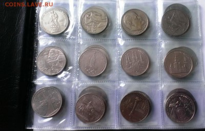 Юб. монеты СССР 64шт в альбоие монетнике.до 19.03.14 в 22-00 - IMAG0372