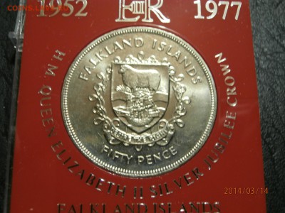 ФОЛКЛЕНДЫ. 50пенсов СЕРЕБРЯНЫЙ ЮБИЛЕЙ в боксе 1977г до 10.03 - P3140001.JPG